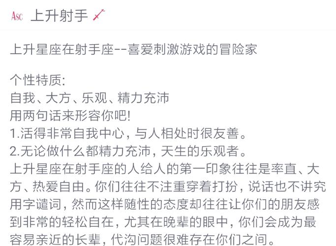 天蝎女与射手男配对分析_天蝎座女与射手座男的匹配度_天蝎女射手男感情匹配度