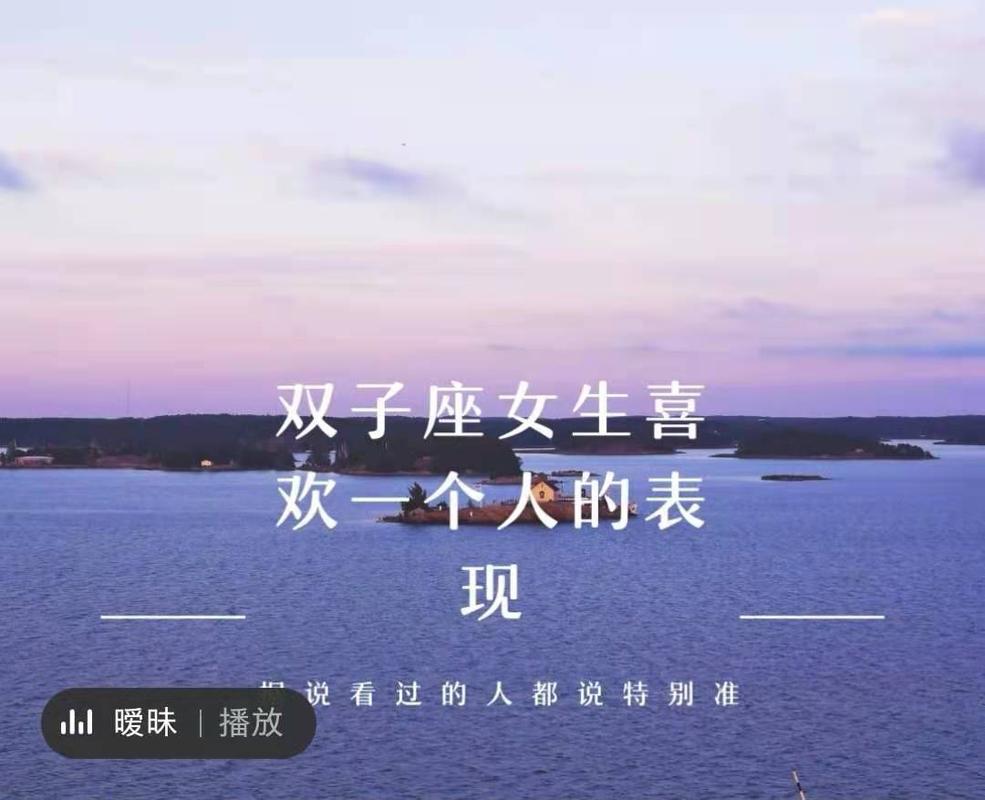双子座愿意单独和你出去玩_双子座单独约会意义_双子座愿意单独约你原因