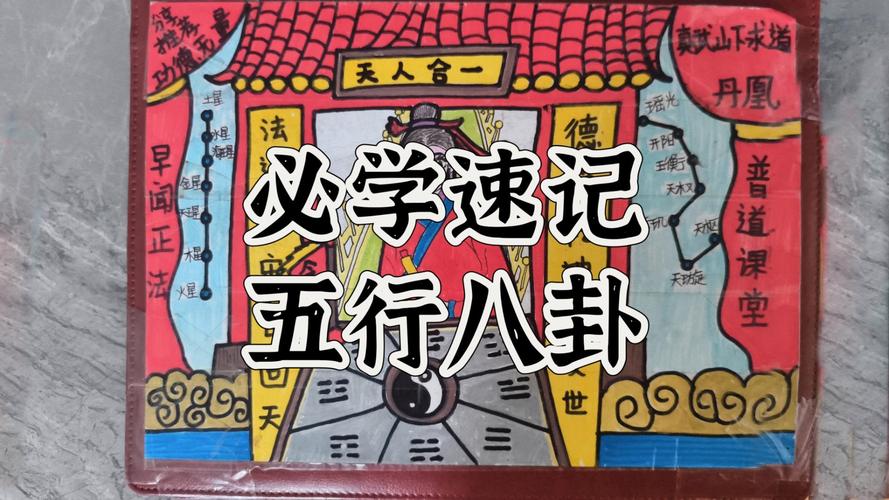 易经入门书籍推荐_想学易经从哪里入手_易经基础概念解析