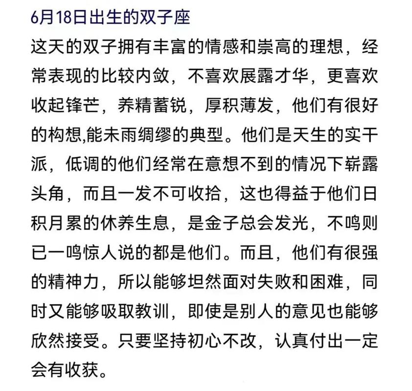 双子座几月几日出生的人_双子座出生日期查询方法_双子座几月几日出生