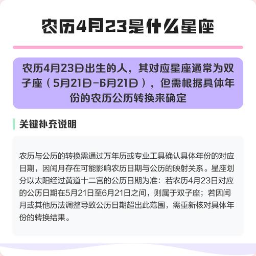 双子座出生日期查询方法_双子座几月几日出生_双子座几月几日出生的人