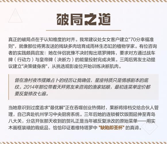 天秤座与处女座性格互补_男天秤座女处女座姻缘_男天秤座和女处女座的姻缘怎么样