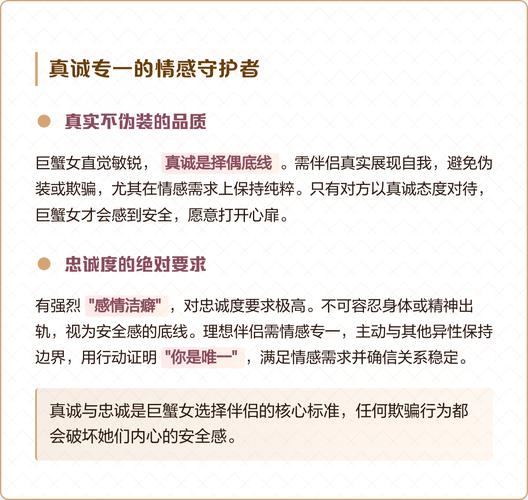 巨蟹座对待感情的态度女_巨蟹座女生感情态度_巨蟹座女性对待感情的方式