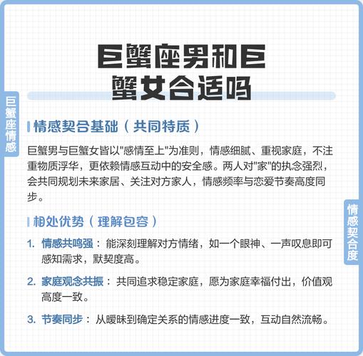 巨蟹座女性对待感情的方式_巨蟹座女生感情态度_巨蟹座对待感情的态度女
