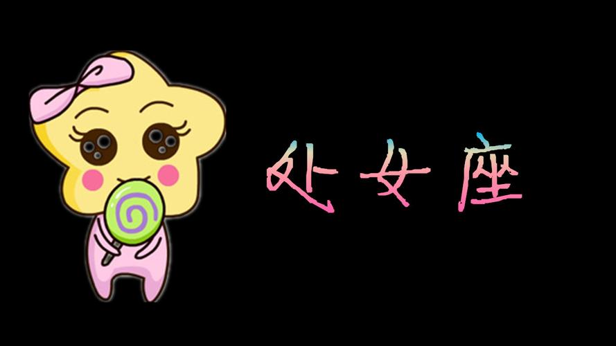 处女座男在喜欢的人面前是怎样的_处女男暗恋时表现_处女男恋爱行为细节