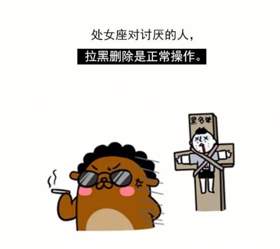 处女男恋爱行为细节_处女座男在喜欢的人面前是怎样的_处女男暗恋时表现