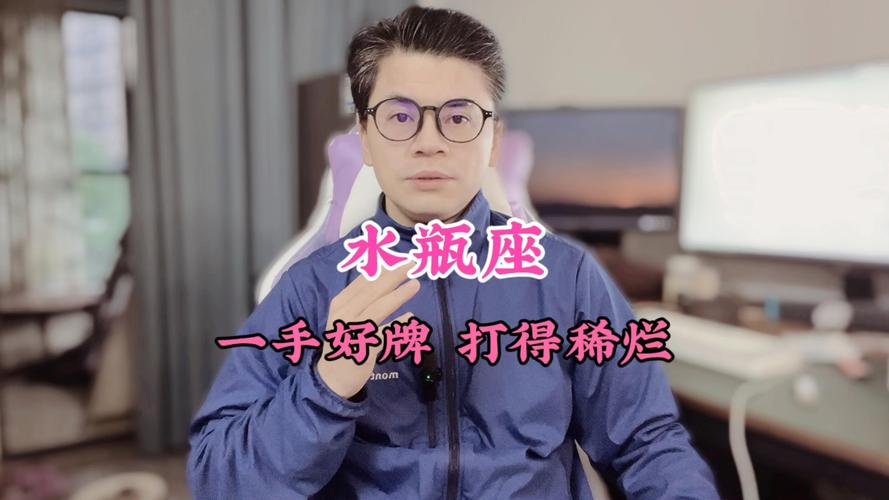 水瓶座女生软萌特征_水瓶座女生独立性格_水瓶座是软妹还是御姐
