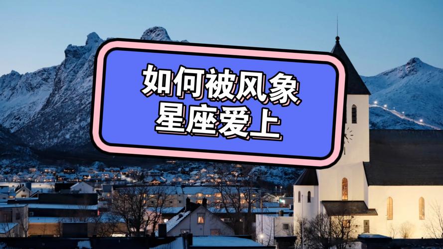 天秤座和水瓶座谈恋爱会怎么样_天秤座和水瓶座的恋爱模式_天秤与水瓶的相处之道