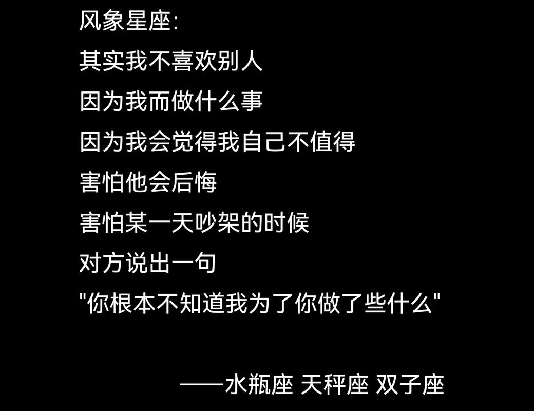 天秤座和水瓶座的恋爱模式_天秤座和水瓶座谈恋爱会怎么样_天秤与水瓶的相处之道