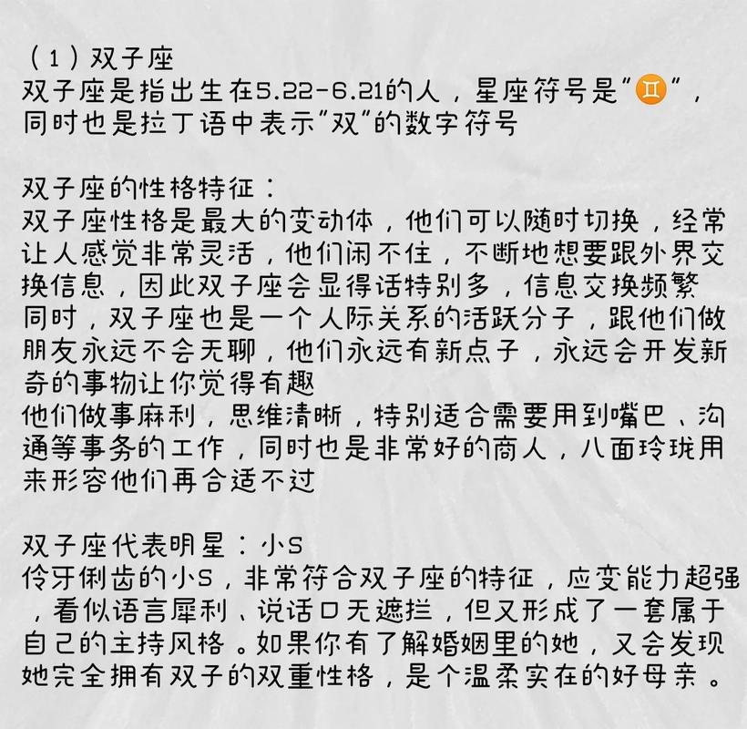 天秤座和水瓶座的恋爱模式_天秤座和水瓶座谈恋爱会怎么样_天秤与水瓶的相处之道