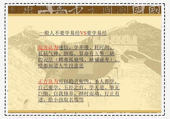 易经阴阳思想_易经三才之道_易经三大核心思想