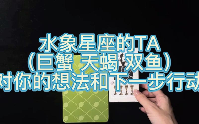 水象星座时尚品味_水象星座时尚品味揭秘 三大星座穿搭风格全解析_巨蟹座穿搭风格分析