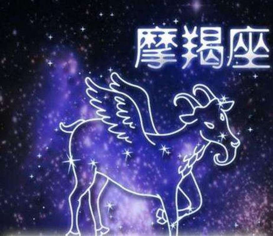 摩羯座脾气怎么样_摩羯座表达情绪的方式_摩羯座的人脾气怎么样