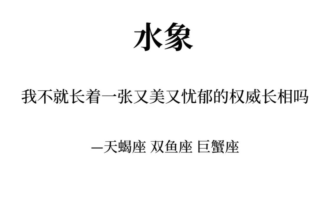 巨蟹座的女生是什么性格_巨蟹座女生情绪起伏原因_巨蟹座女生性格特点