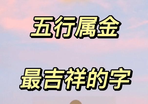 金兔命五行属性解析_金兔命缺什么最旺_金兔命缺什么最旺