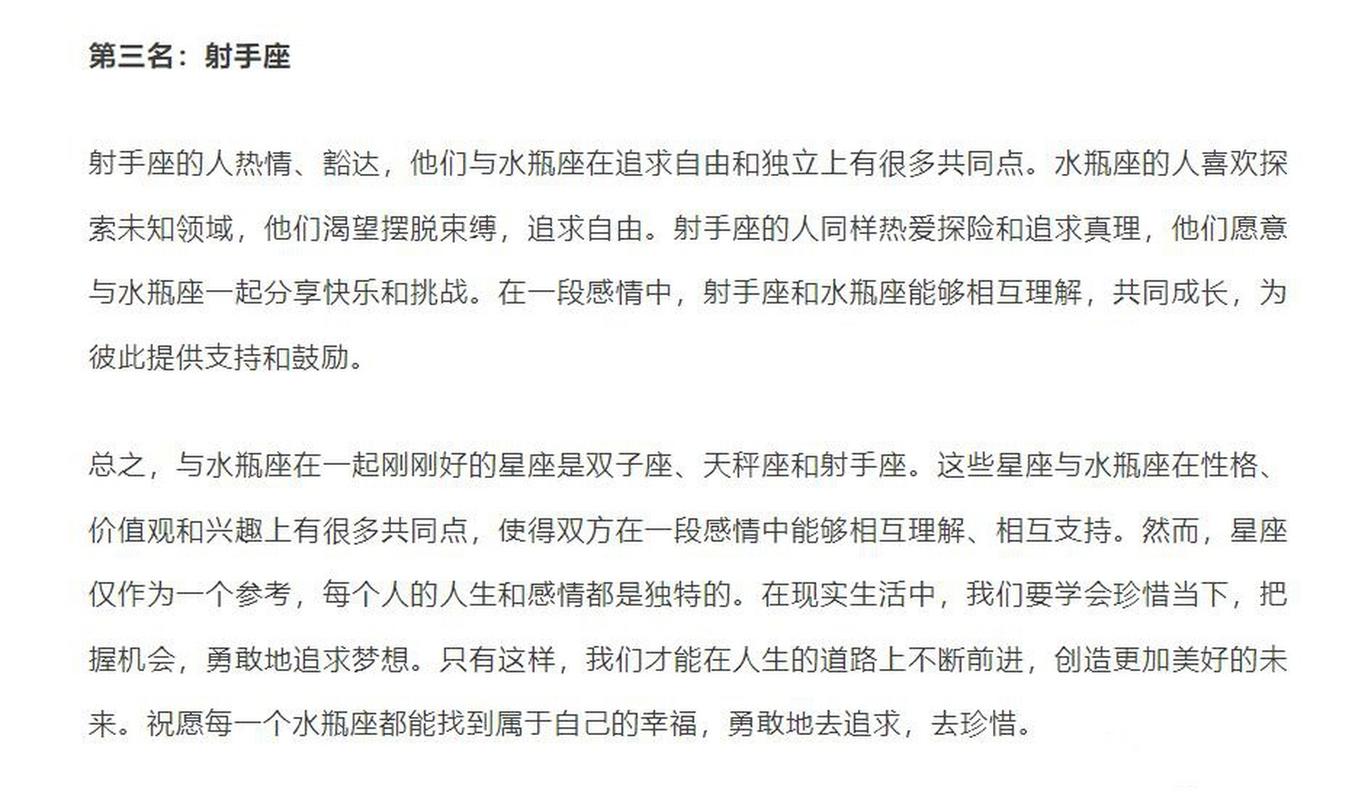 水瓶座的性格是咋样_水瓶座独立自主特性_水瓶座性格特点
