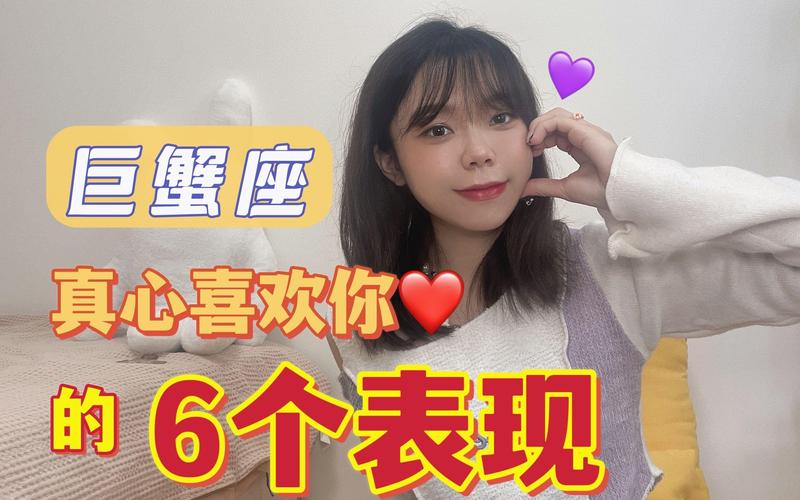 巨蟹座吊着你的表现_巨蟹座忽冷忽热的原因_巨蟹座暧昧表现