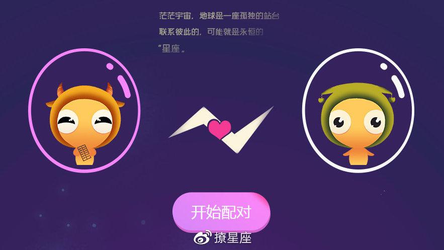 金牛座和天秤座感情匹配度_金牛座和天秤座相处注意事项_金牛座和天秤座的匹配度是多少