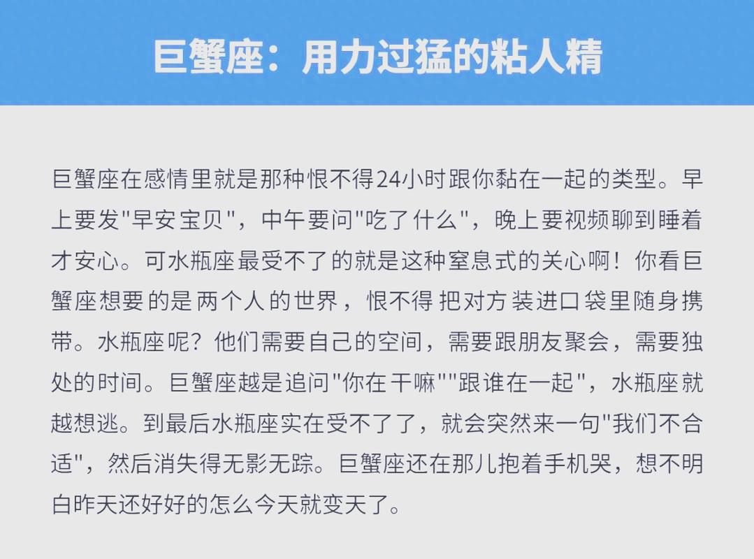 水瓶座情侣性格合不合_两个水瓶座配对分析_两个水瓶座在一起有多可怕