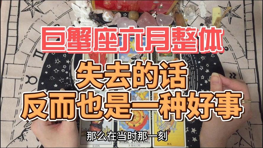 巨蟹男失望后的举动_巨蟹座彻底失望的表现_巨蟹座彻底失望的表现