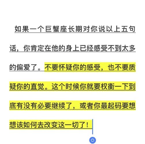 巨蟹座彻底失望的表现_巨蟹座彻底失望的表现_巨蟹男失望后的举动