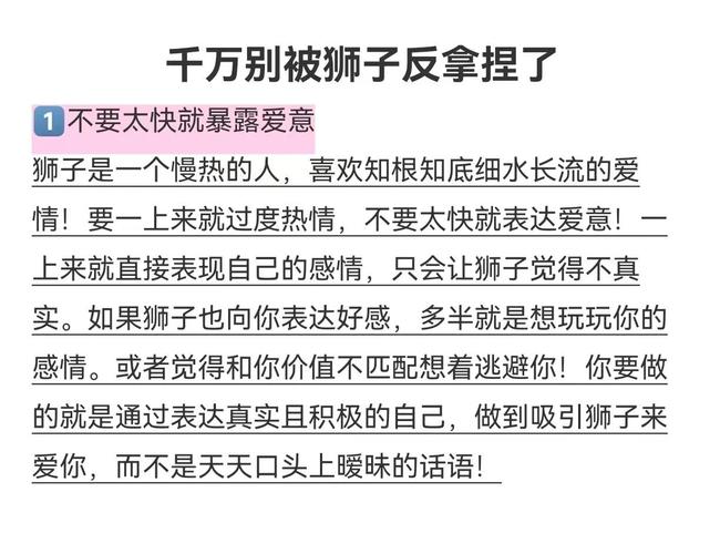 狮子座男变心表现_狮子座男变心信号_狮子座男变心的表现
