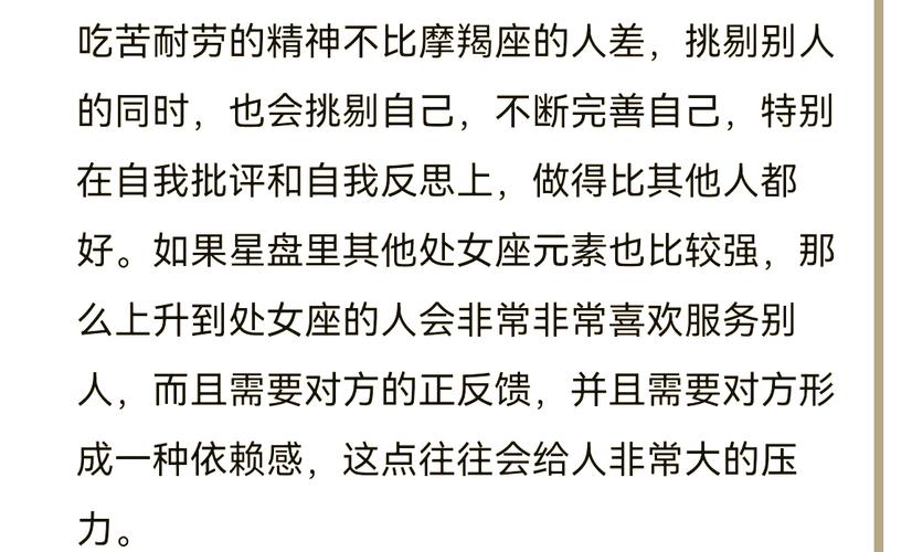 处女座男是什么样的性格?_完美主义追求者_处女座男生性格特点