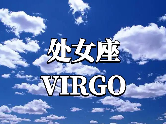 巨蟹如何表达对处女的爱意_巨蟹与处女的感情深度_巨蟹座对处女座是什么感情