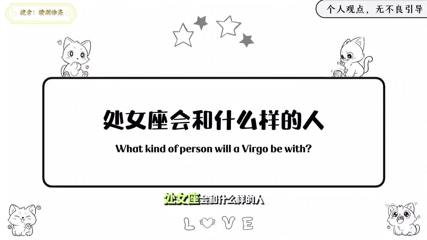 巨蟹与处女的感情深度_巨蟹座对处女座是什么感情_巨蟹如何表达对处女的爱意