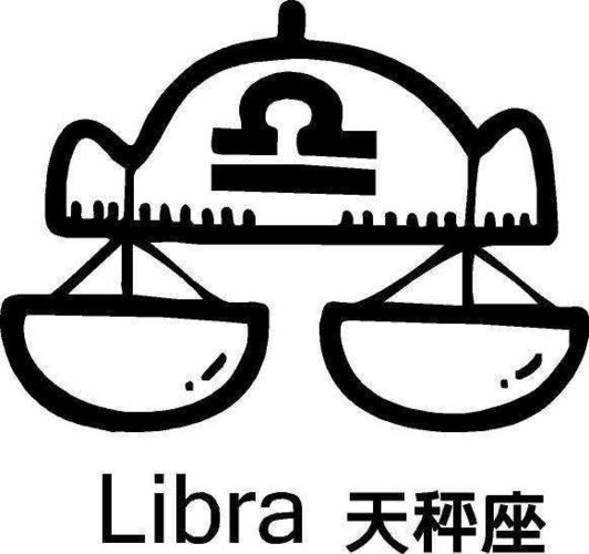 天秤座2026年财运走势_天秤座2026到2027的财运_天秤座投资理财建议