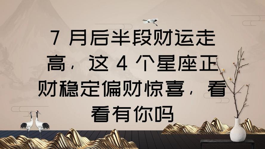 天秤座投资理财建议_天秤座2026到2027的财运_天秤座2026年财运走势