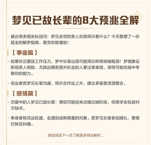 梦见生病预示什么身体信号_梦见得病反映什么心理压力_梦见得病了是什么意思