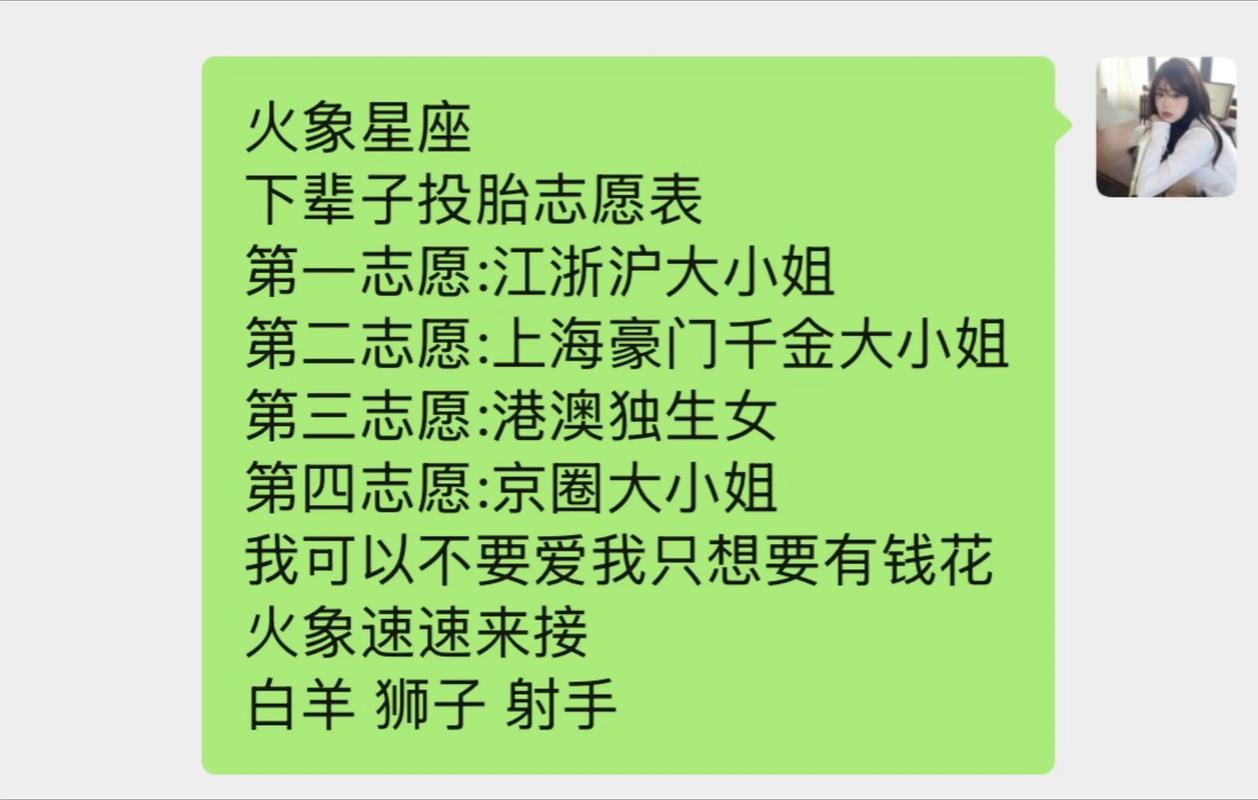 射手座女生性格特点_射手座女性性格优缺点_射手座的人性格怎么样女生