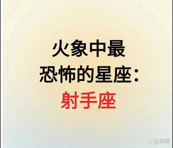 射手座女生性格特点_射手座的人性格怎么样女生_射手座女性性格优缺点