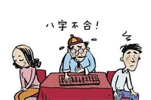 父母水命孩子火命相克吗 性格不合怎么化解