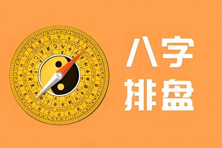 八字十神详解_十神五种基本关系_八字十神详细解释