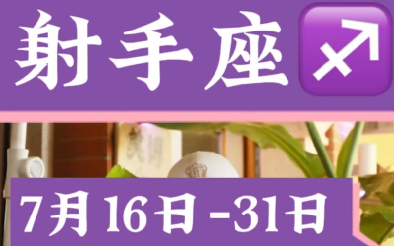 射手座男和射手座女配对_射手座男和射手座女配对_射手座男和射手座女性格特点分析