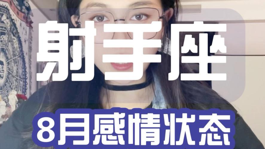 射手座男和射手座女性格特点分析_射手座男和射手座女配对_射手座男和射手座女配对