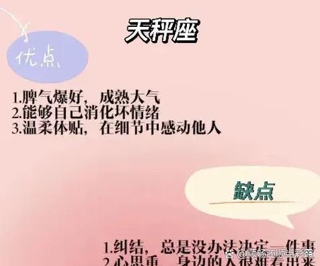 天蝎座和天蝎座恋爱_天蝎座同星座配对分析_天蝎座和天蝎座适合在一起吗