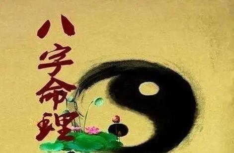 八字命理格局_八字命理格局类型_八字命理格局详解