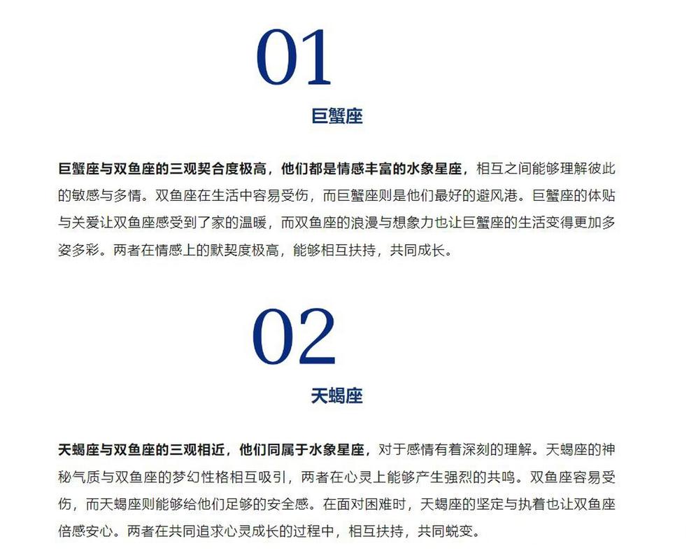 双鱼座与双鱼座在一起合适吗？同星座配对的真实揭秘
