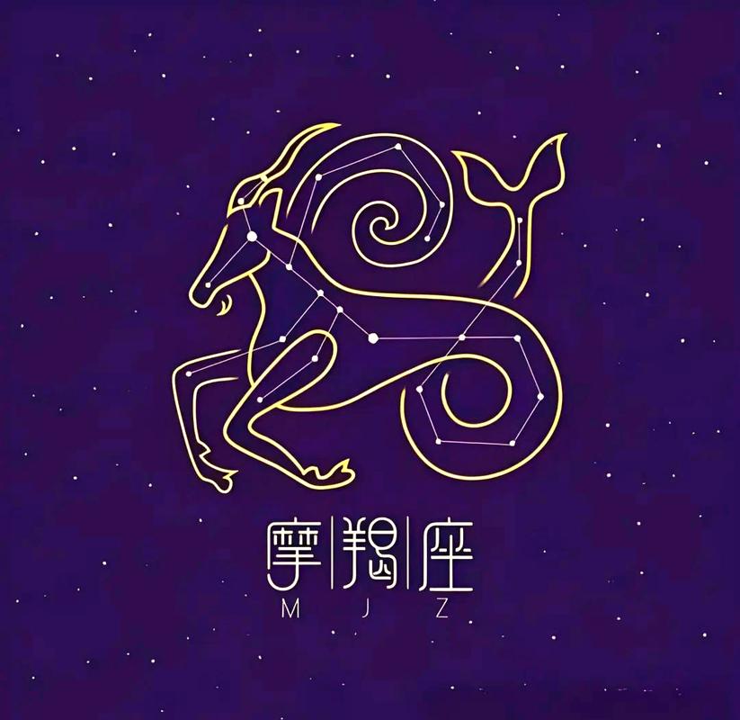 摩羯座男性格脾气