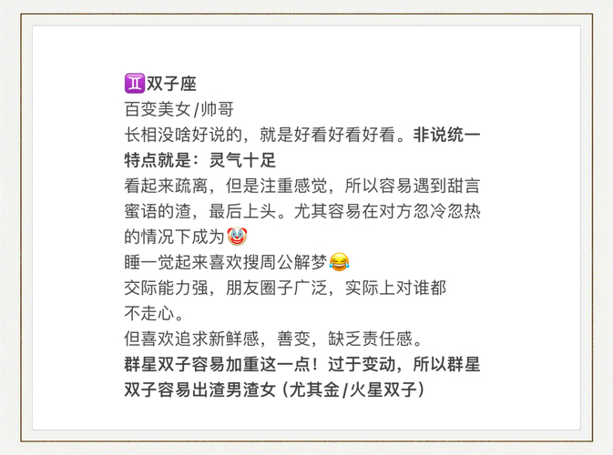 天秤座和水瓶座合不合 深度解析这两个风象星座的爱情走向