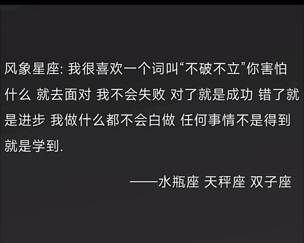 天秤座和水瓶座在一起会怎么样