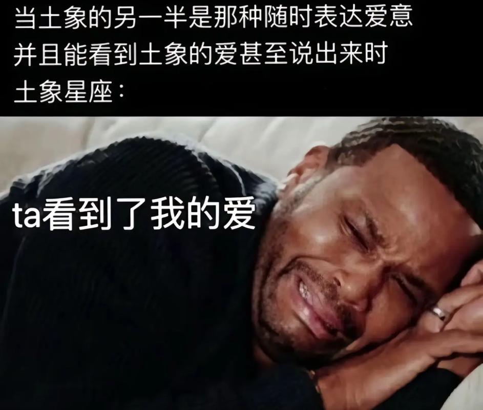 处女座和金牛座的配对指数是多少