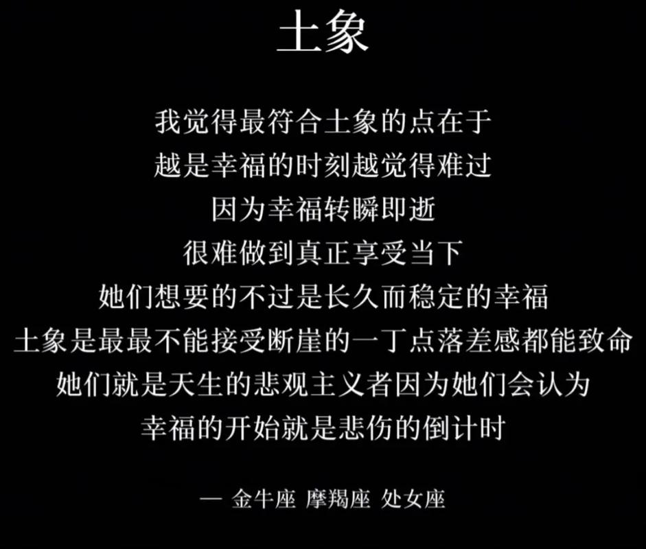 处女座和金牛座的配对指数是多少