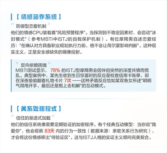 摩羯座男性格怎么样