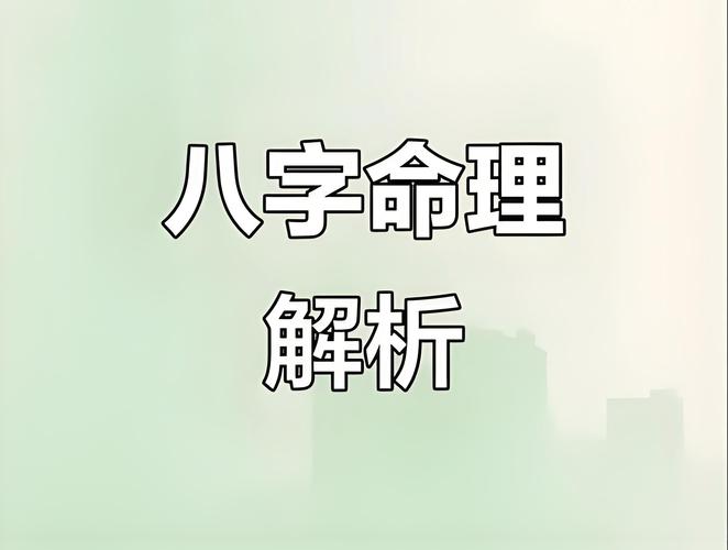 八字火旺的人有什么特征和运势表现