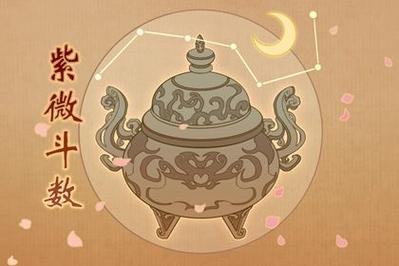 紫微斗数凤阁星详解，凤阁代表什么意思