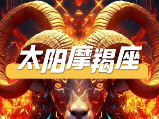 摩羯座城府有多深 为什么说你根本赢不了